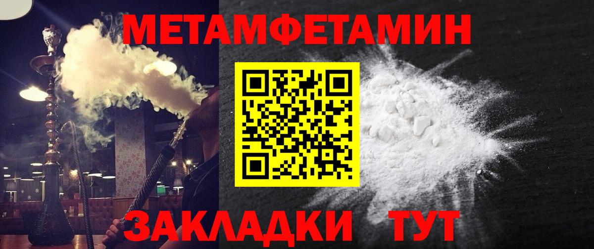 АМФ Розовый  Вход с VPN  Кашира 