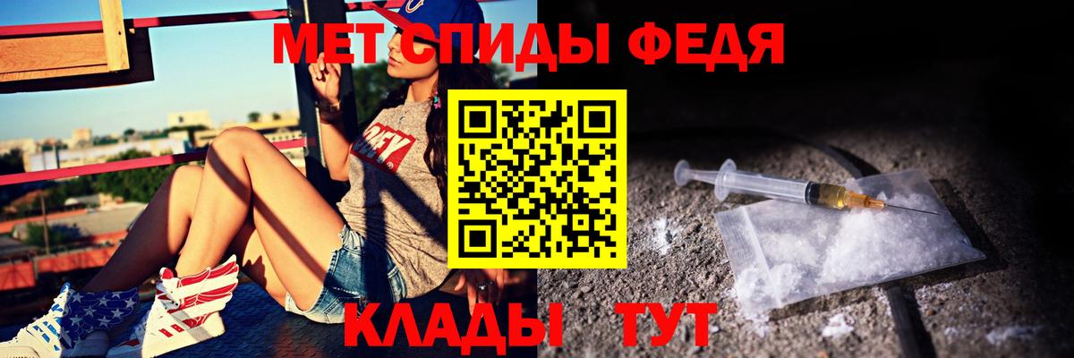 Amphetamine 97% Кашира