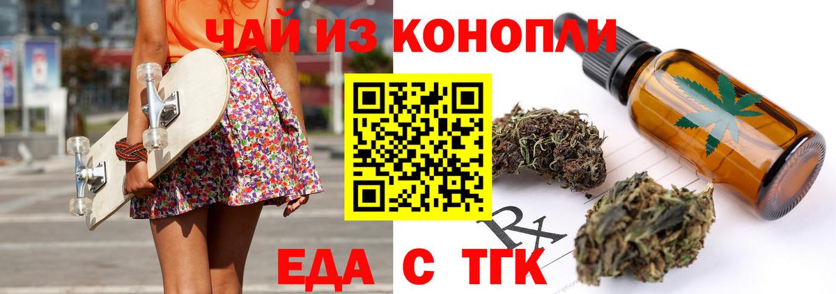 Canna-Cookies марихуана  Вход с VPN  Кашира 