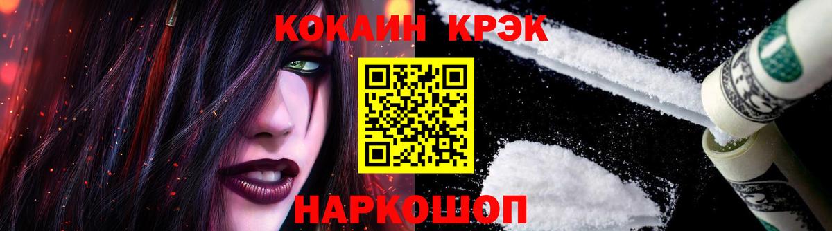 КОКАИН 98%  Вход с VPN  закладки  Кашира  Cocaine 