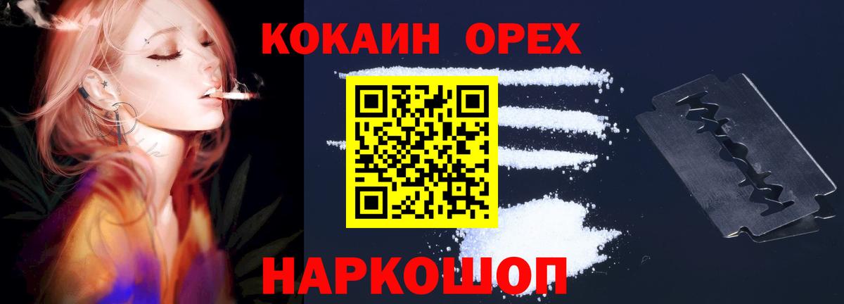 Кокаин Перу Кашира