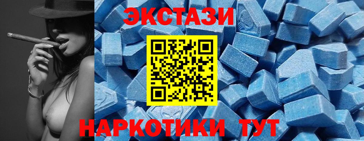 это официальный сайт  Вход с VPN  Кашира  Экстази 250 мг 