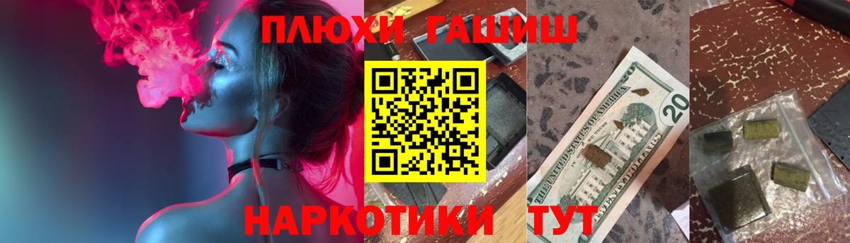 ГАШ индика сатива Кашира