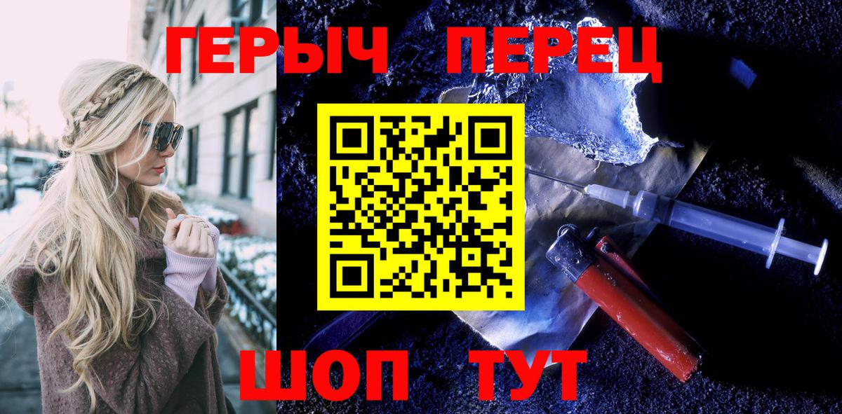 Героин афганец Кашира