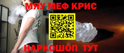 каннабис Краснознаменск
