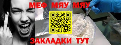 каннабис Краснознаменск