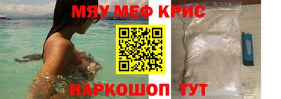 эйфоретик Краснокаменск