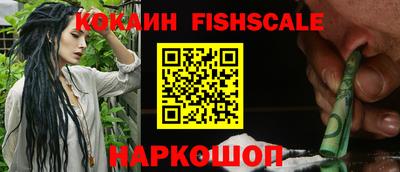 кристаллы Краснодар