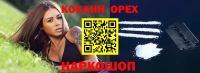каннабис Краснознаменск