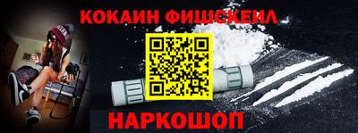 эйфоретик Краснокаменск