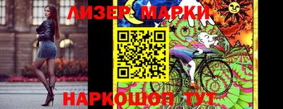 кристаллы Краснодар