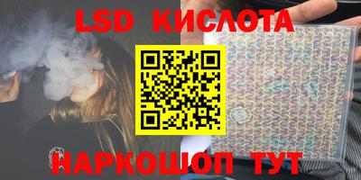 каннабис Краснознаменск