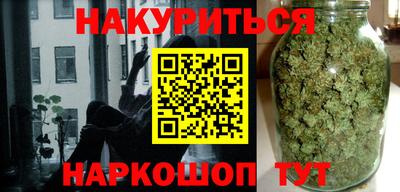 эйфоретик Краснокаменск