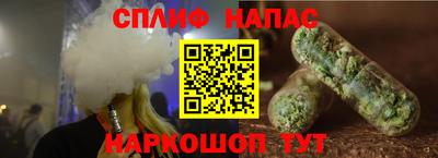 каннабис Краснознаменск
