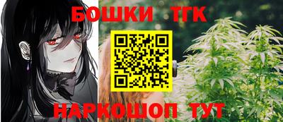 каннабис Краснознаменск
