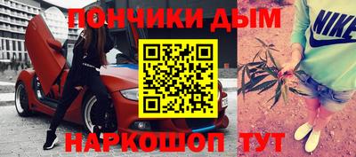 кристаллы Краснодар