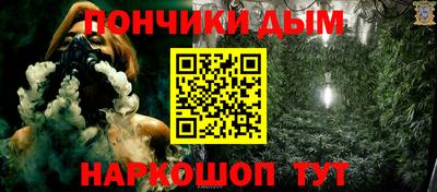 каннабис Краснознаменск