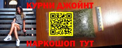 эйфоретик Краснокаменск
