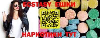 кристаллы Краснодар