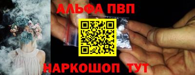 каннабис Краснознаменск