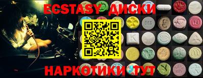 кристаллы Краснодар