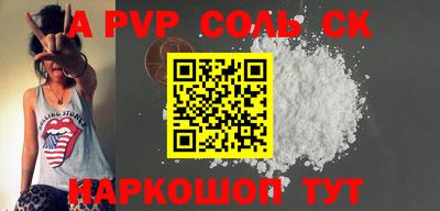 кристаллы Краснодар