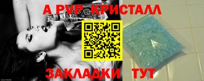 эйфоретик Краснокаменск