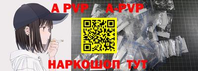 кристаллы Краснодар