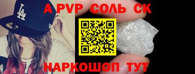 каннабис Краснознаменск