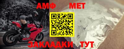 кристаллы Краснодар