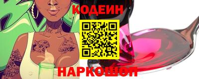 эйфоретик Краснокаменск