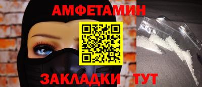 кристаллы Краснодар
