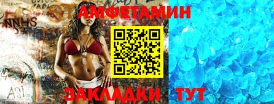 кристаллы Краснодар