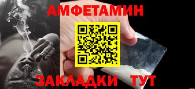 эйфоретик Краснокаменск