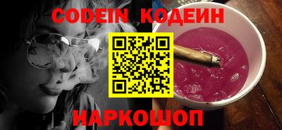 кристаллы Краснодар