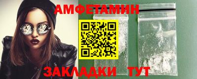 кристаллы Краснодар