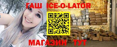 кристаллы Краснодар