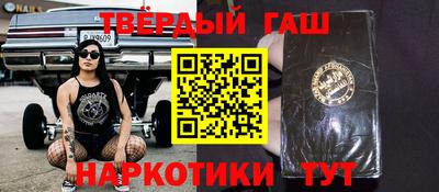 эйфоретик Краснокаменск