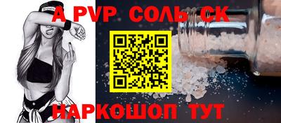каннабис Краснознаменск