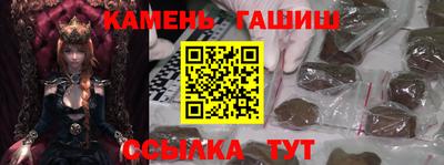 эйфоретик Краснокаменск