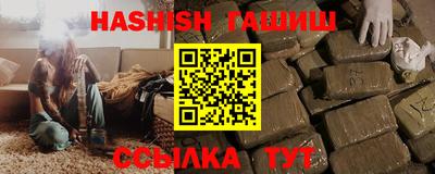 кристаллы Краснодар