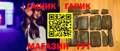 эйфоретик Краснокаменск