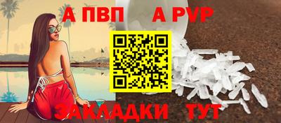 кристаллы Краснодар