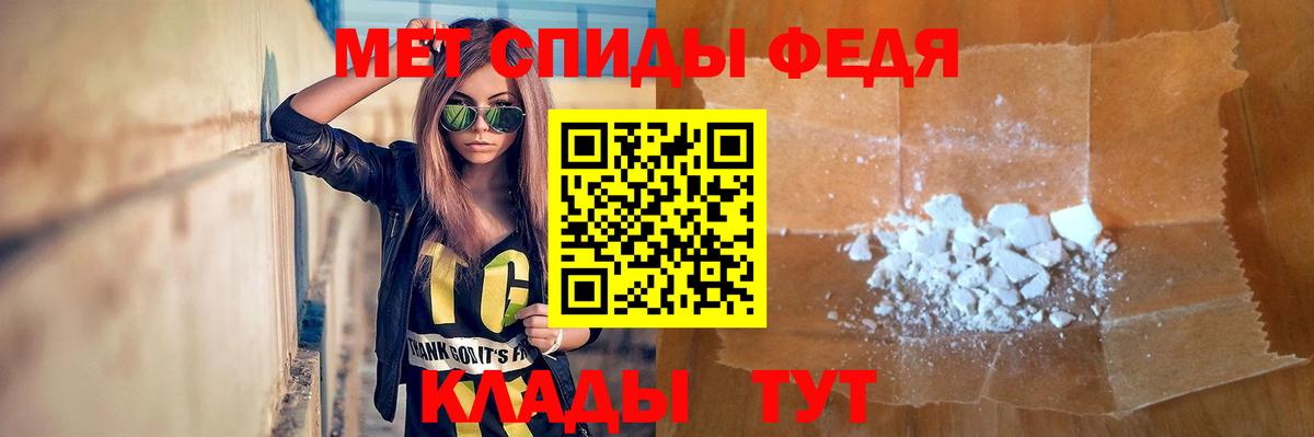 Метамфетамин витя Кашира