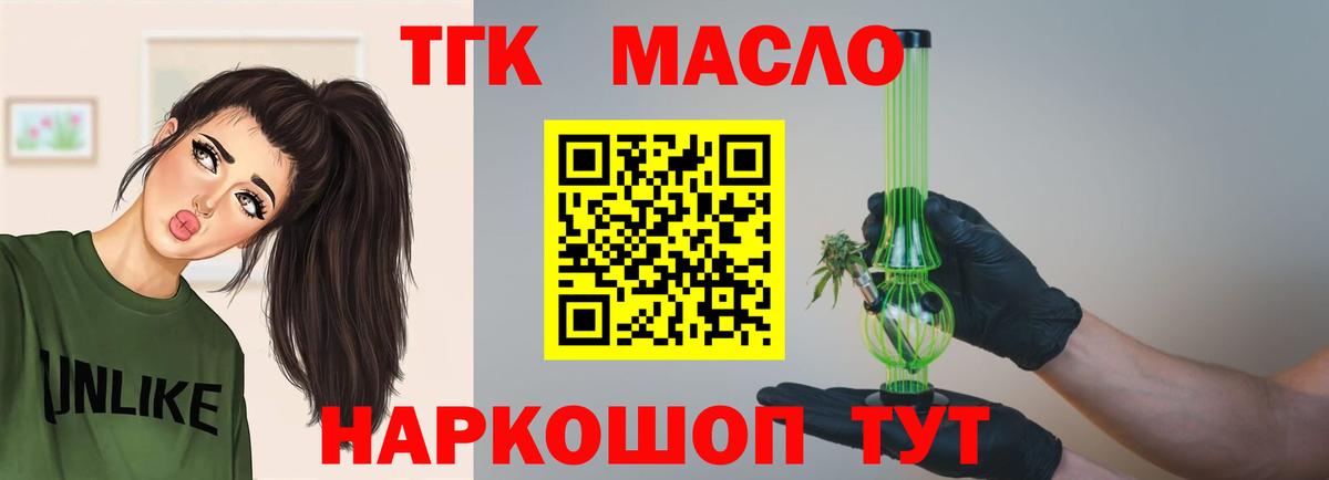 Кашира  купить наркотик  blacksprut tor  ТГК вейп с тгк  Вход с VPN 