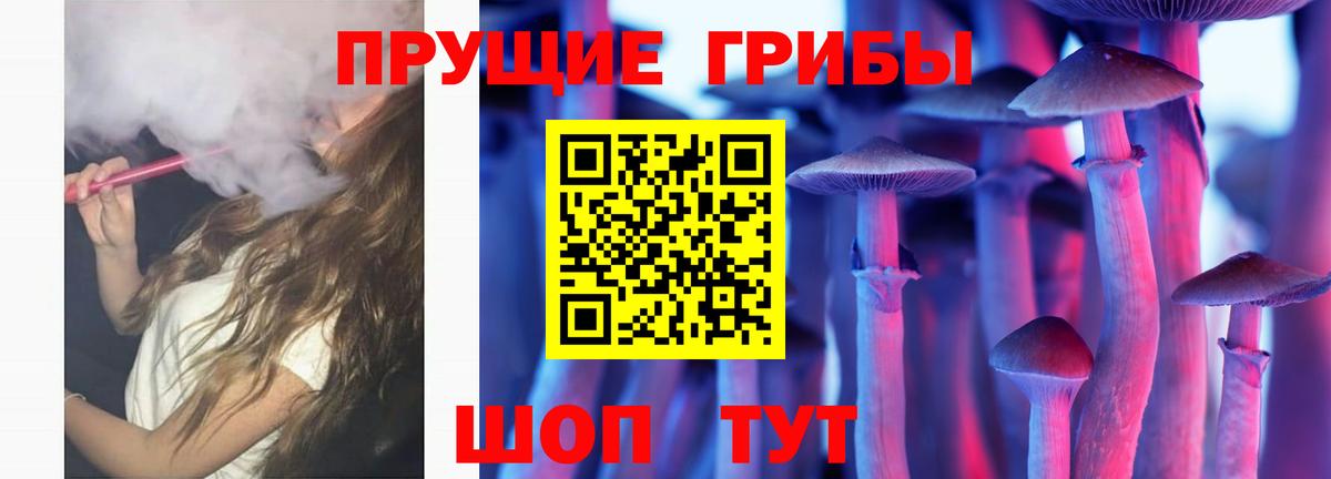 Псилоцибиновые грибы мухоморы  Вход с VPN  Кашира  Псилоцибиновые грибы MAGIC MUSHROOMS 