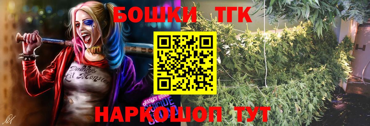 МАРИХУАНА LSD WEED Кашира