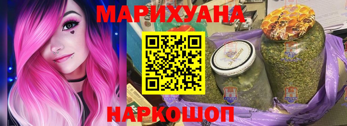 Шишки марихуана MAZAR  Вход с VPN  Кашира  Бошки Шишки гибрид  Канабис White Widow 